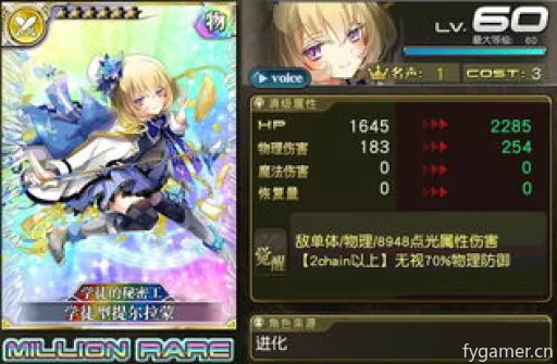 《碧蓝幻想Relink》伊欧连招收益速览!实战技巧大公开 《碧蓝幻想Relink》伊欧连招收益速览!实战技巧大公开